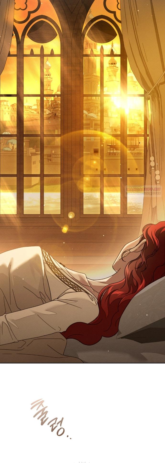 Манга Под дубом - Глава 141 Страница 50