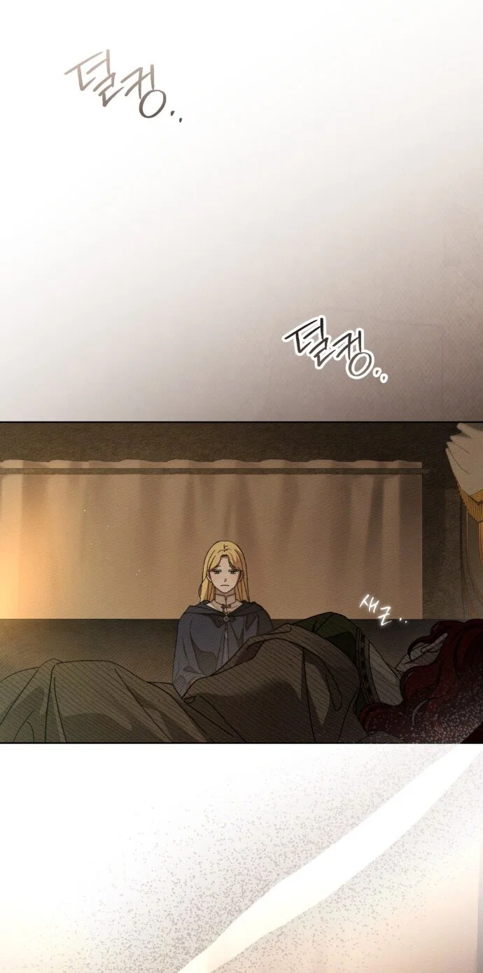 Манга Под дубом - Глава 141 Страница 16