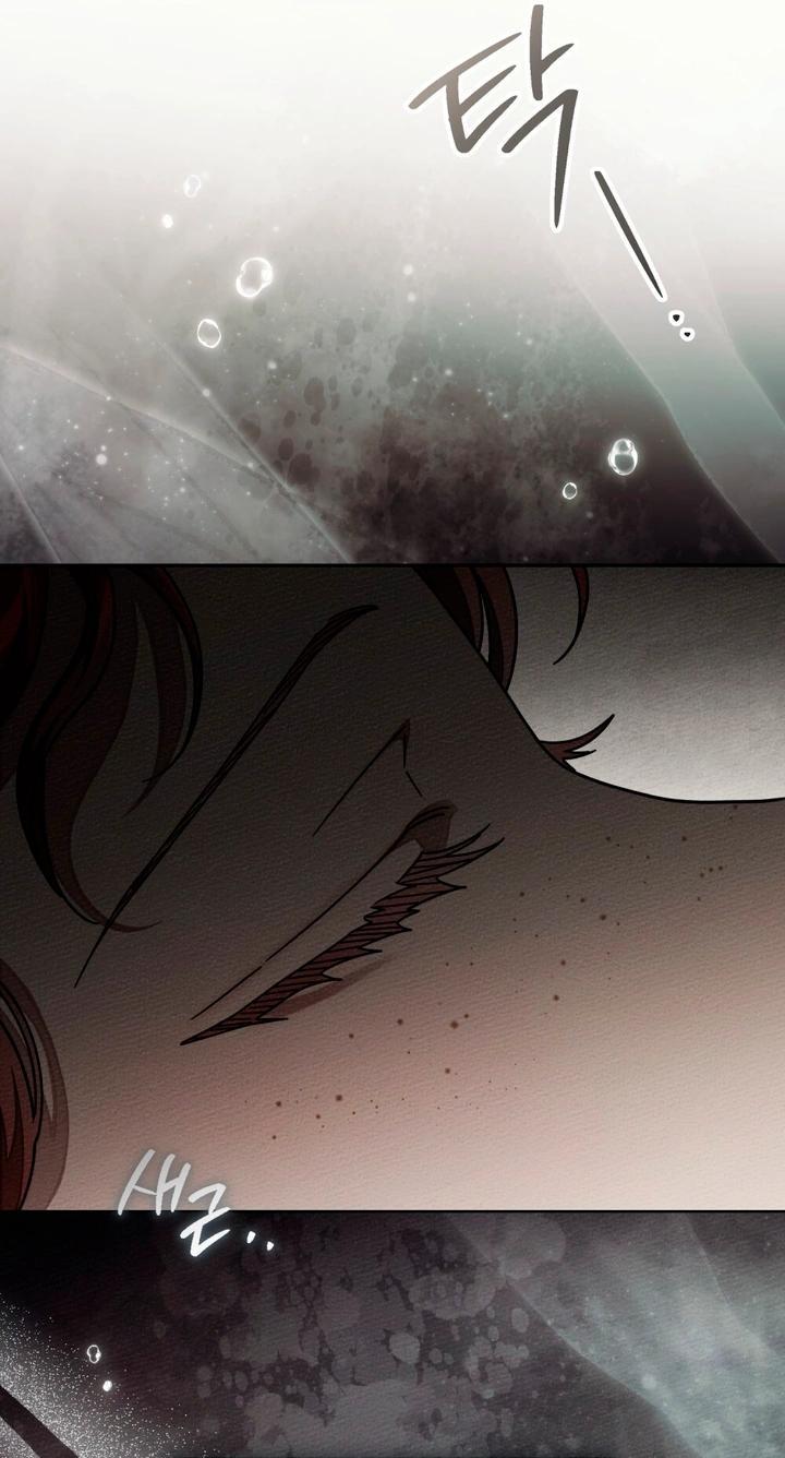 Манга Под дубом - Глава 142 Страница 36