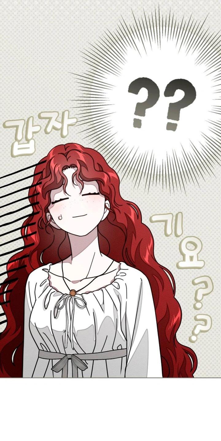 Манга Под дубом - Глава 143 Страница 38