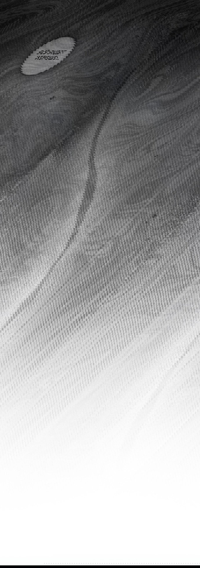 Манга Под дубом - Глава 143 Страница 61