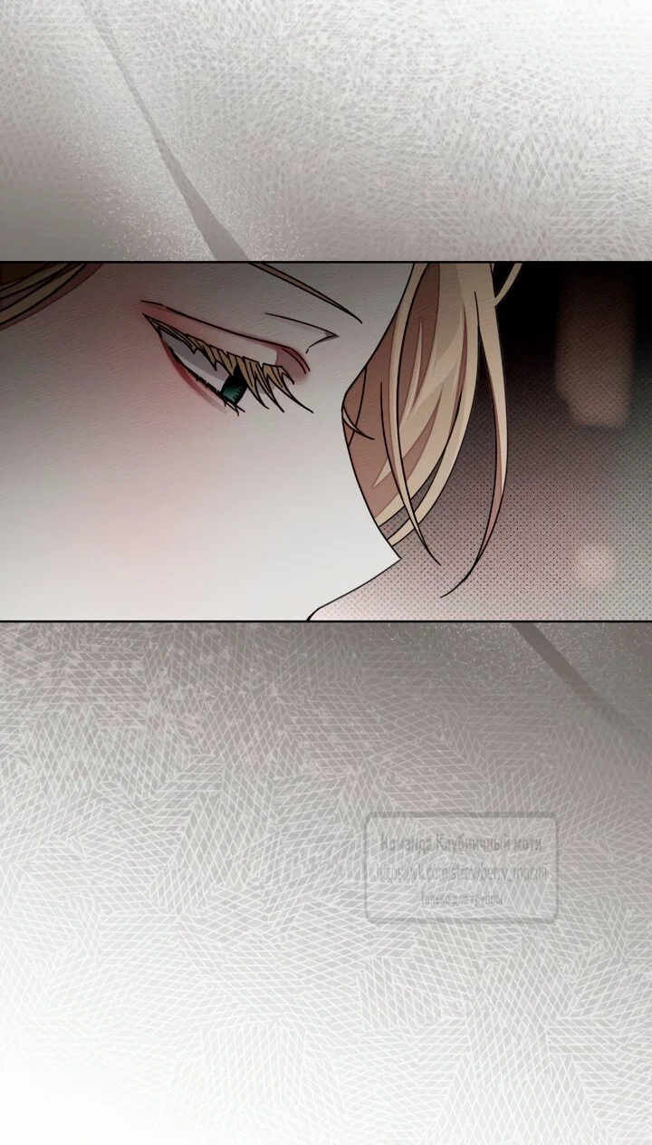 Манга Под дубом - Глава 146 Страница 27