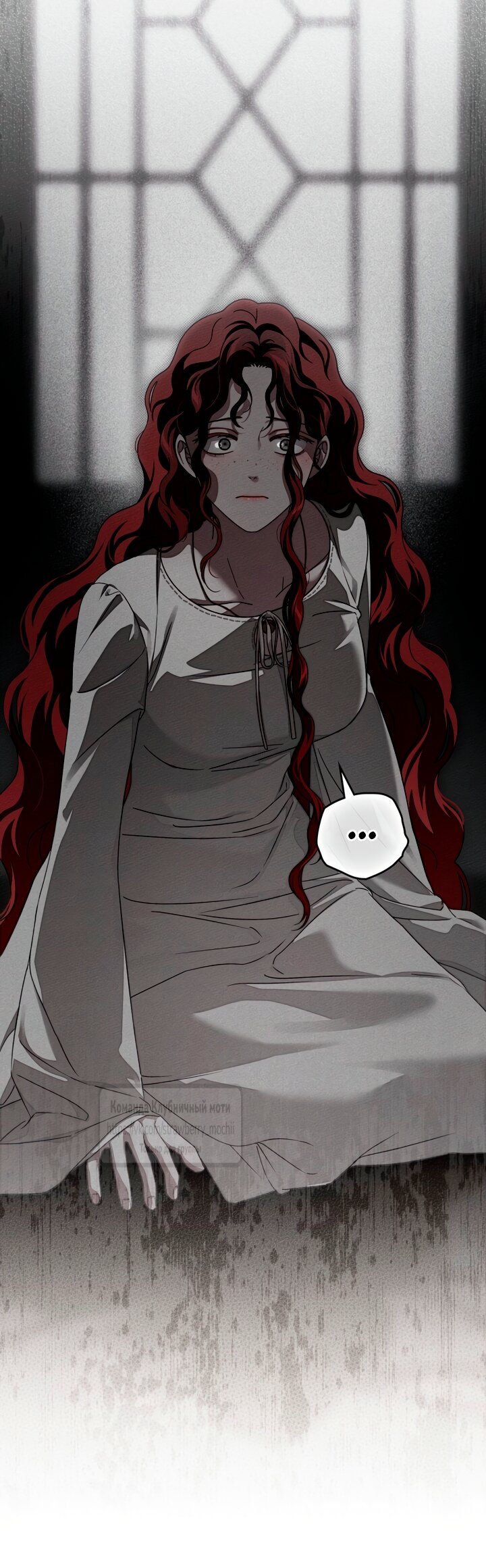 Манга Под дубом - Глава 146 Страница 44