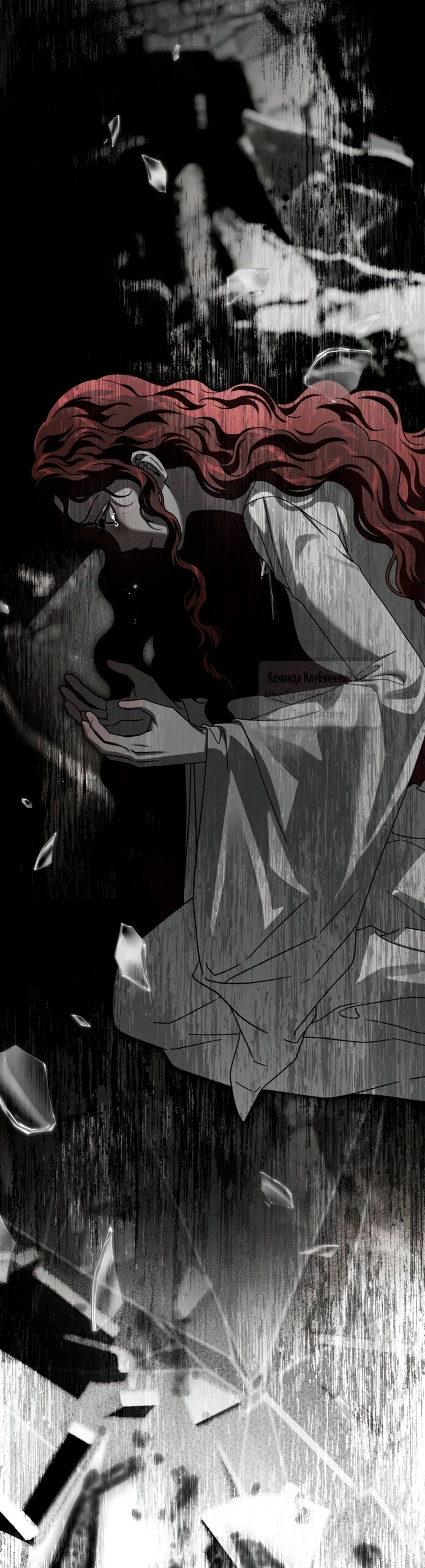 Манга Под дубом - Глава 146 Страница 60