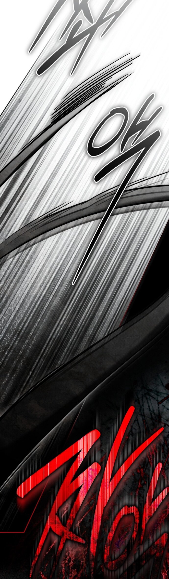 Манга Под дубом - Глава 148 Страница 35