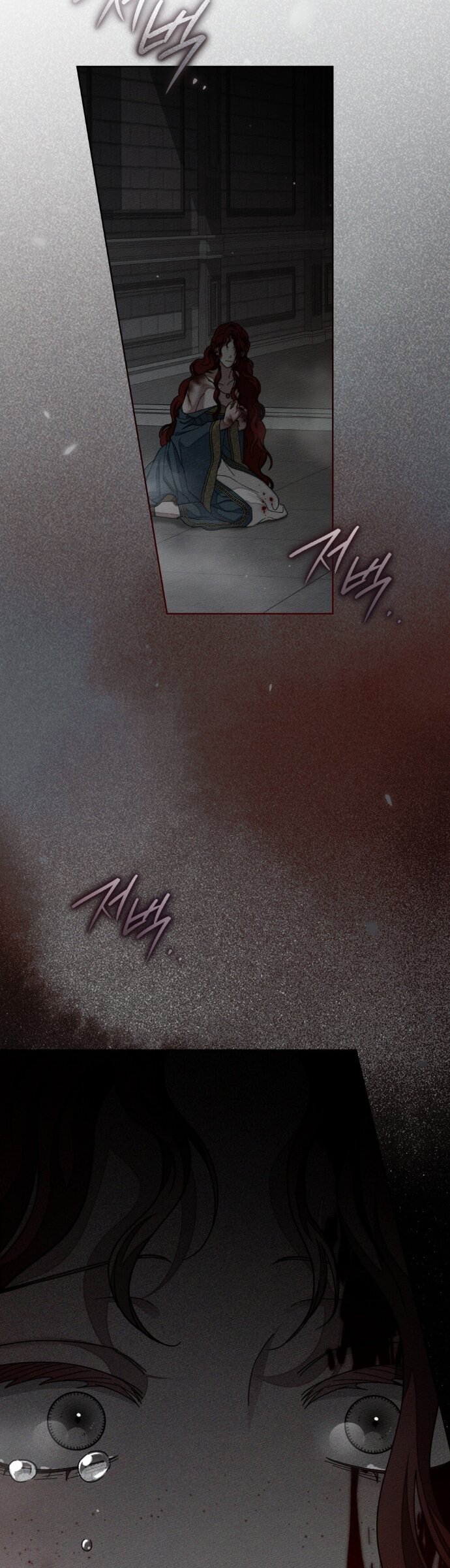 Манга Под дубом - Глава 148 Страница 54