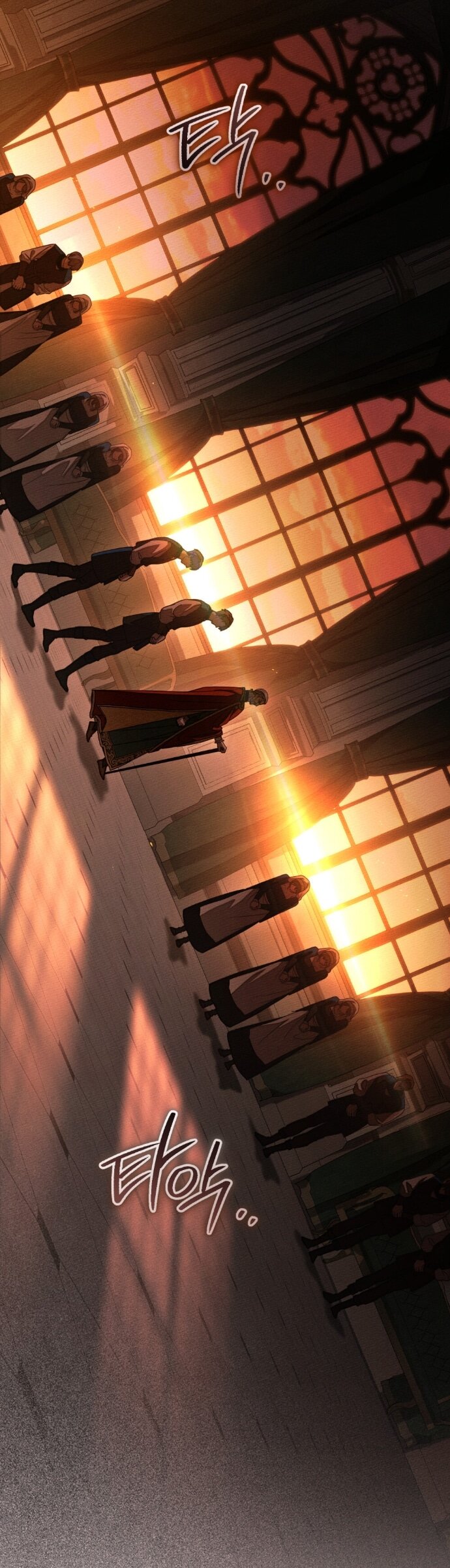 Манга Под дубом - Глава 148 Страница 7