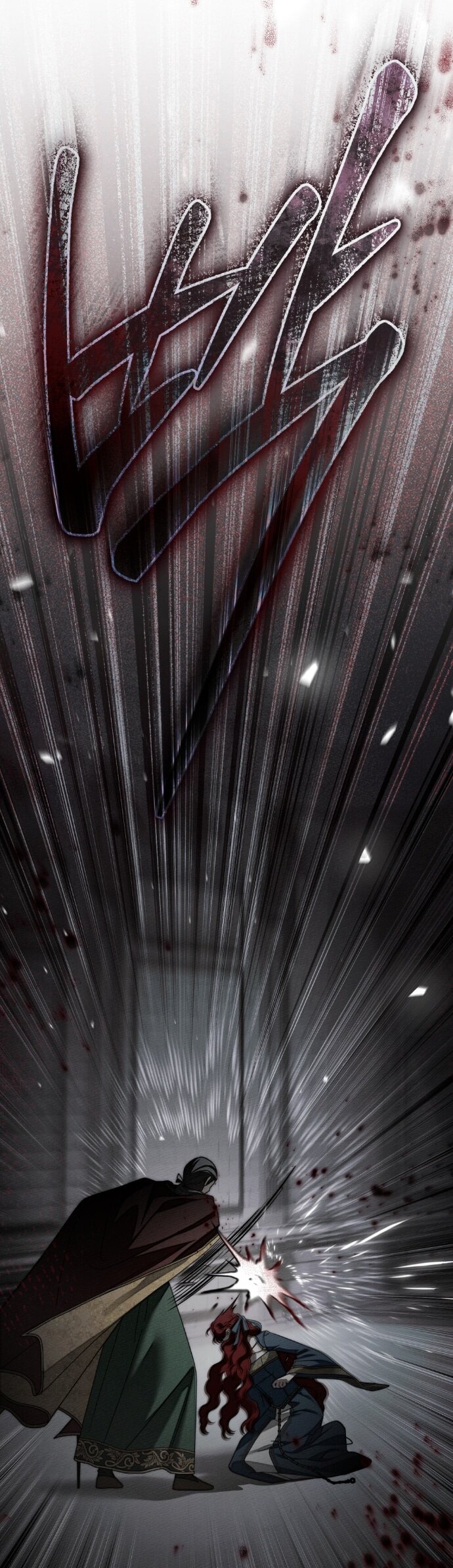 Манга Под дубом - Глава 148 Страница 18