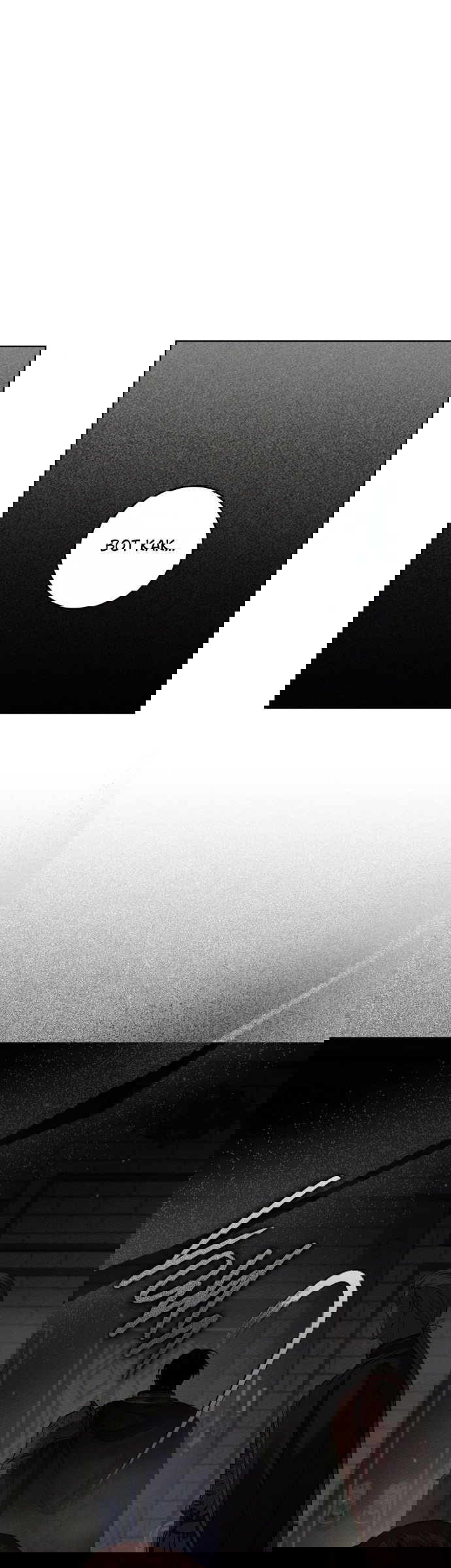 Манга Под дубом - Глава 148 Страница 52