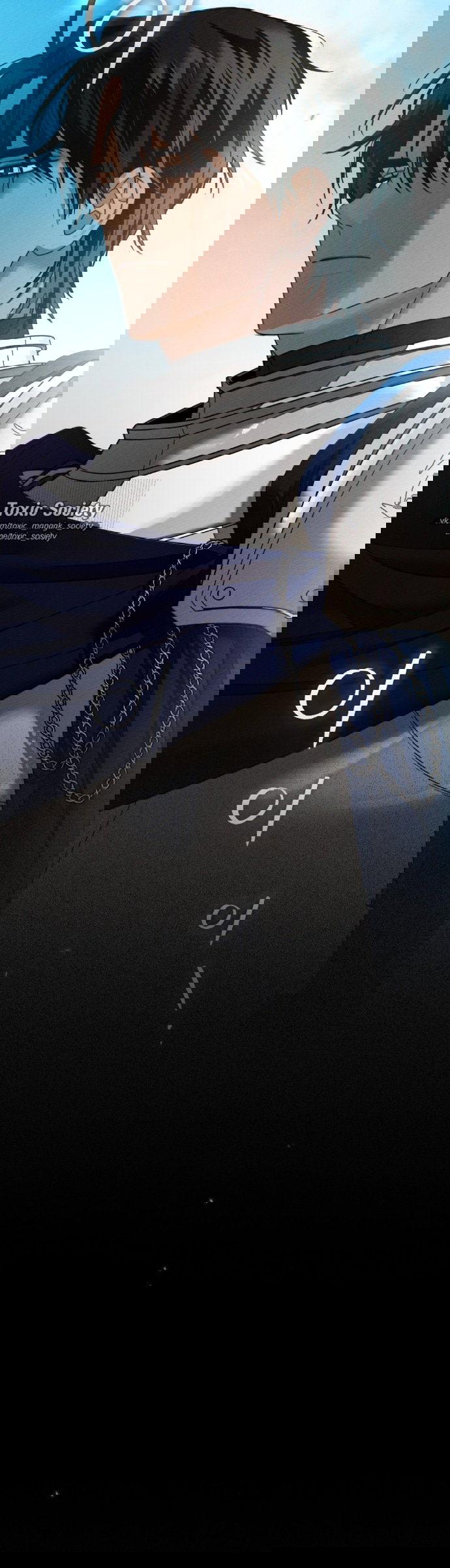 Манга Под дубом - Глава 148 Страница 4