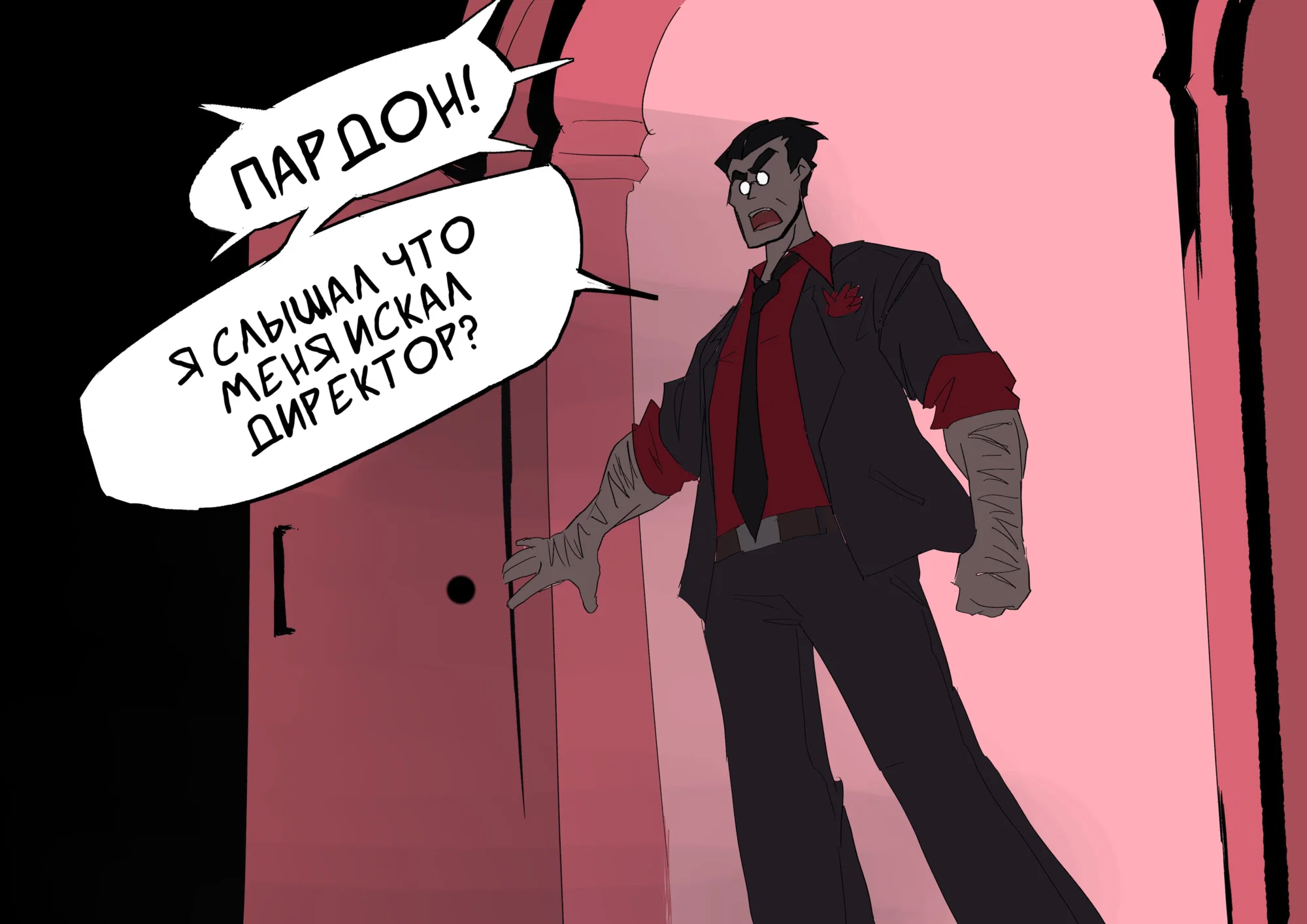 Манга Helltaker - Глава 227 Страница 2