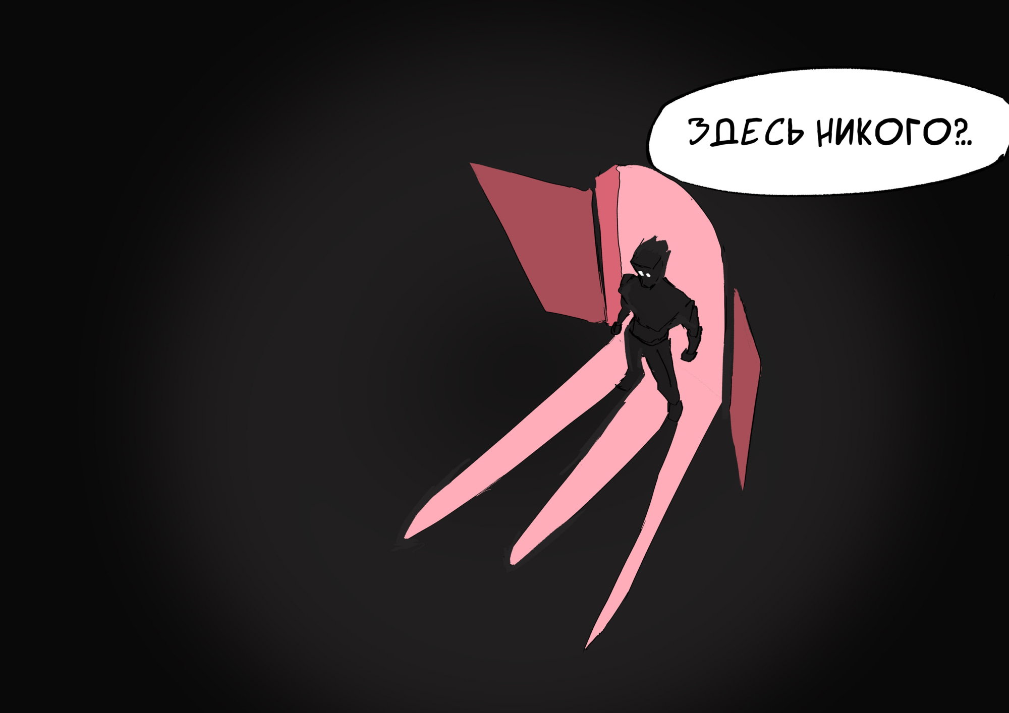 Манга Helltaker - Глава 227 Страница 3