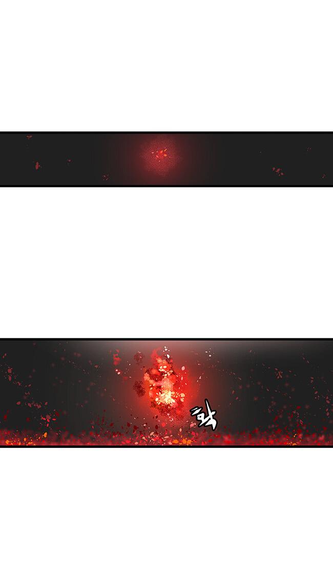 Манга Helltaker - Глава 224 Страница 2