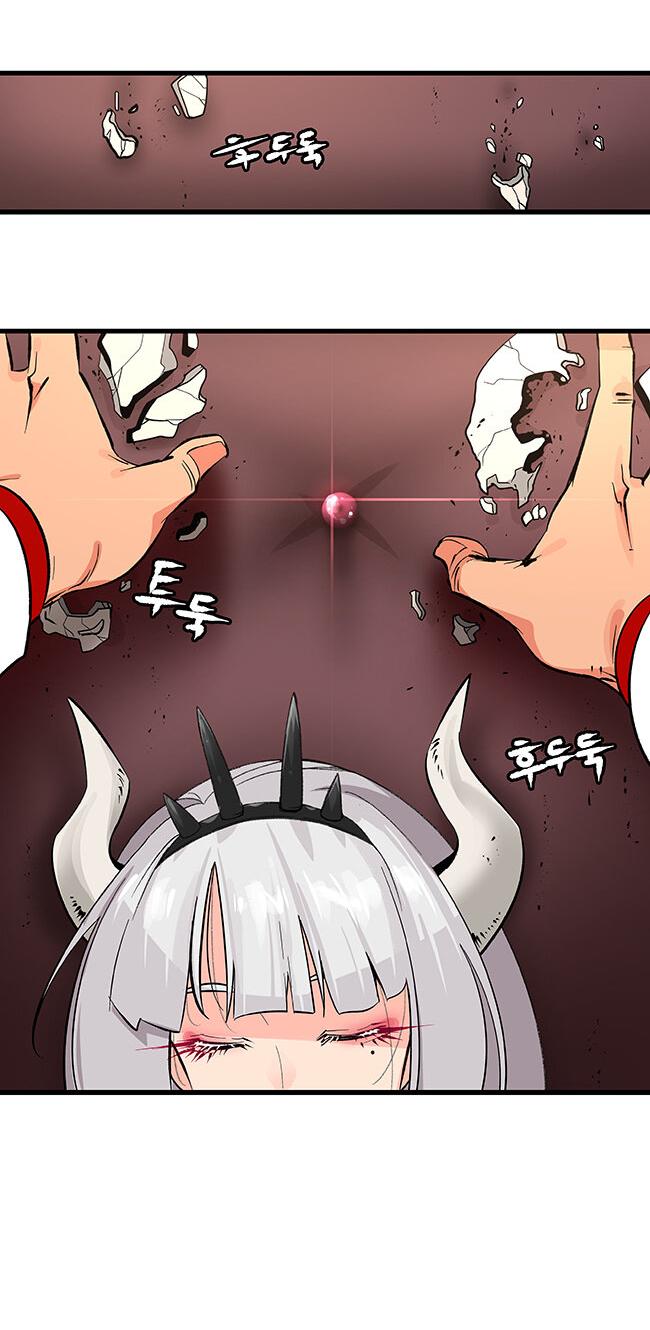 Манга Helltaker - Глава 224 Страница 23