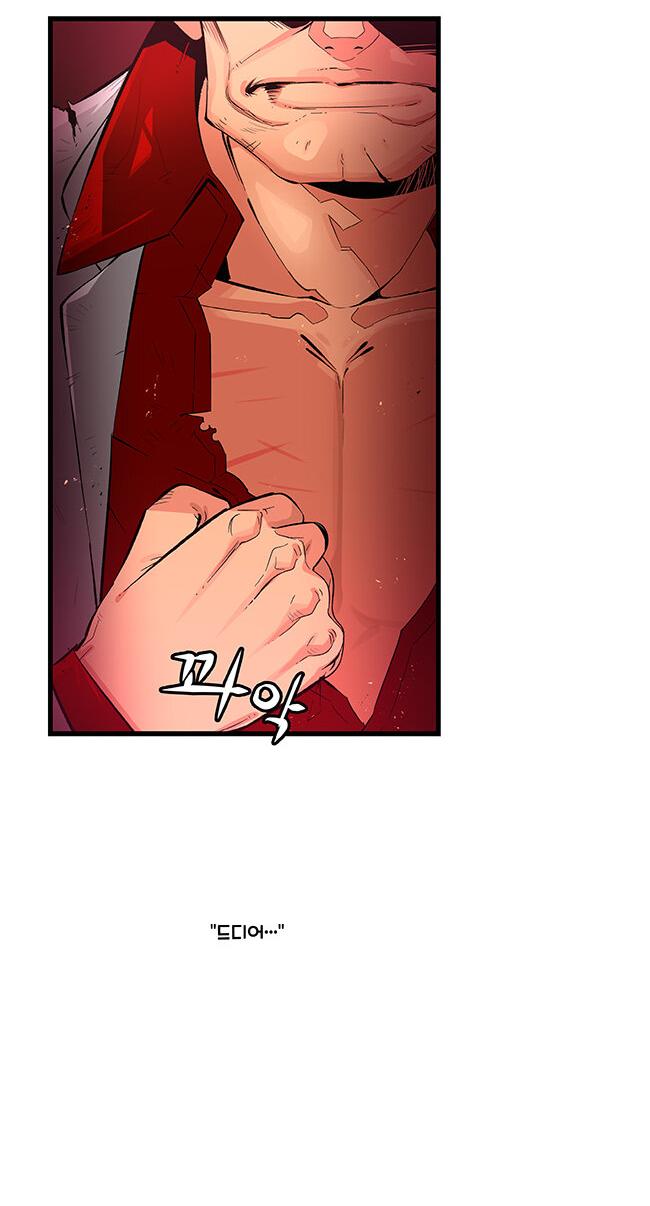 Манга Helltaker - Глава 224 Страница 5