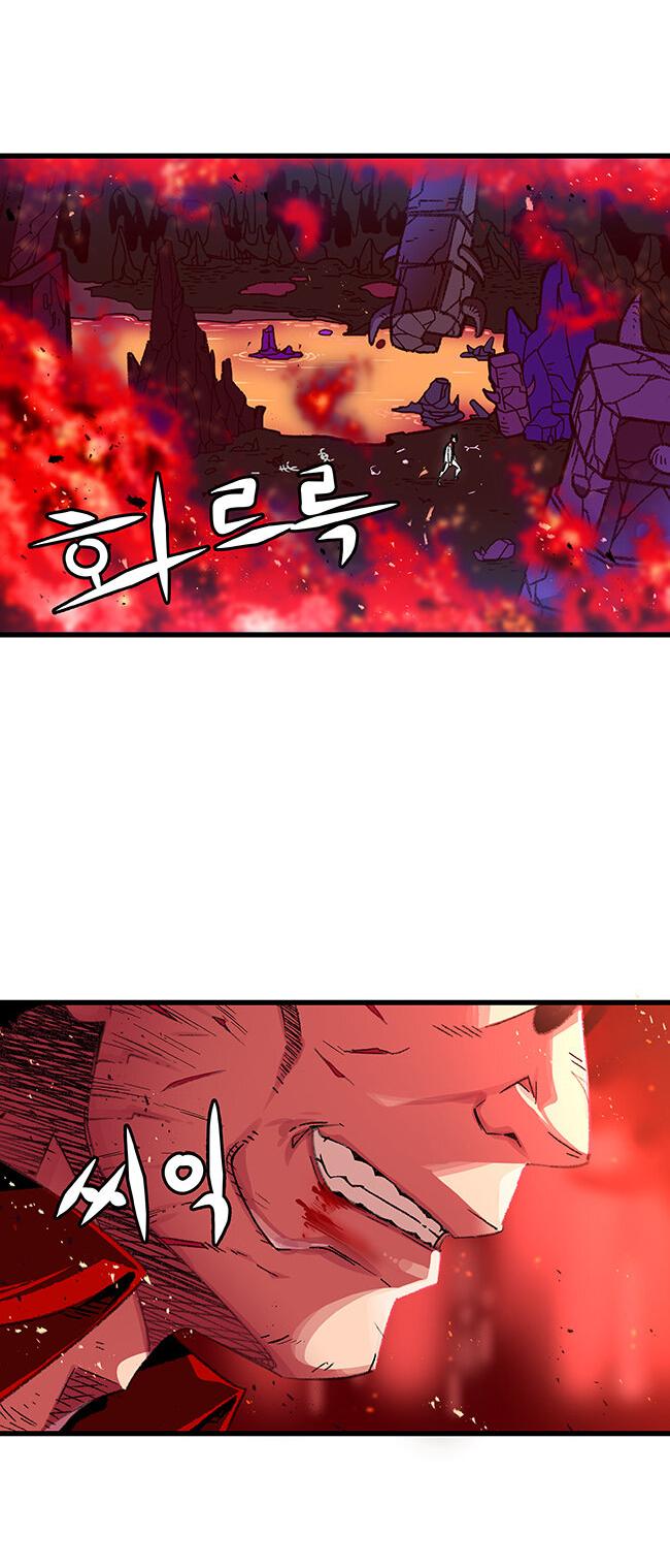 Манга Helltaker - Глава 224 Страница 3