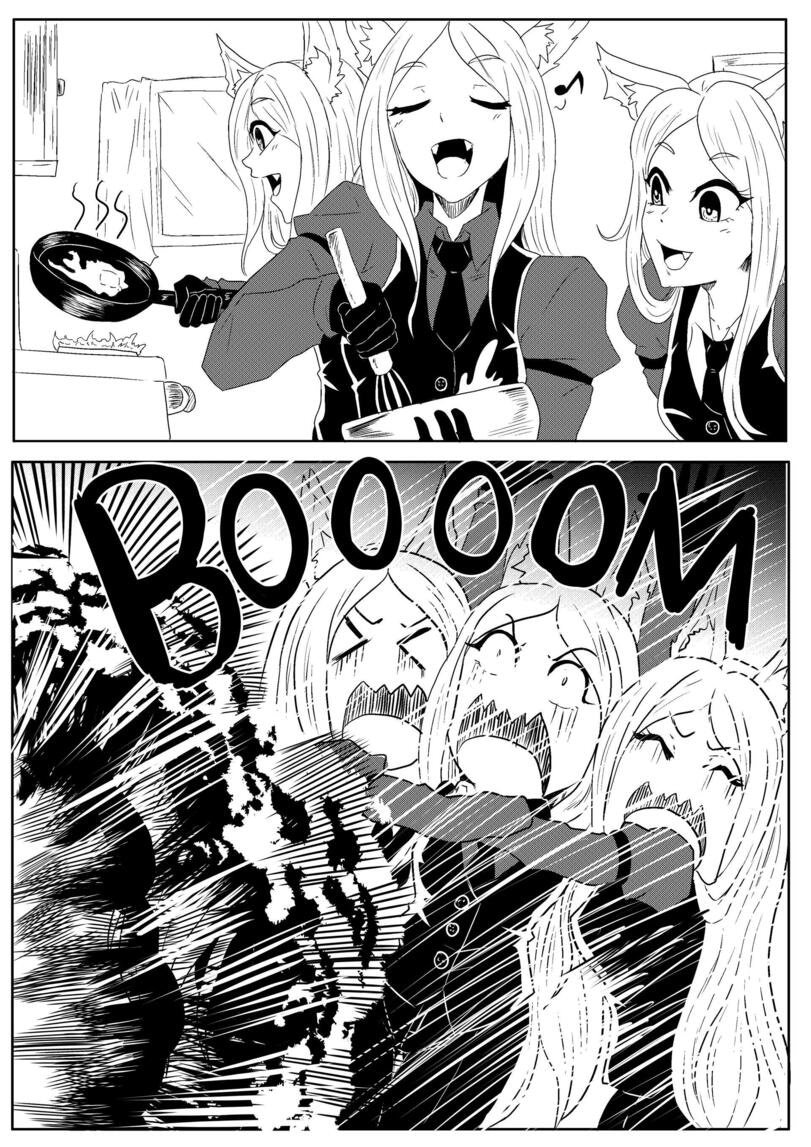 Манга Helltaker - Глава 222 Страница 1