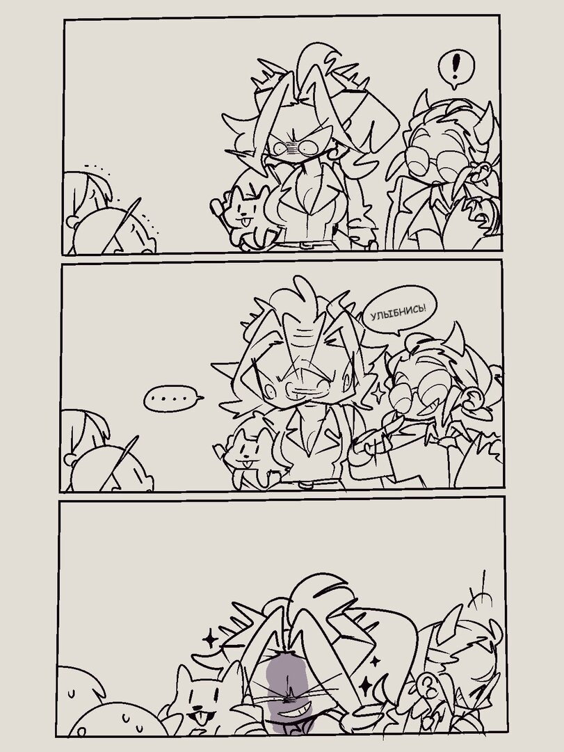 Манга Helltaker - Глава 220 Страница 2