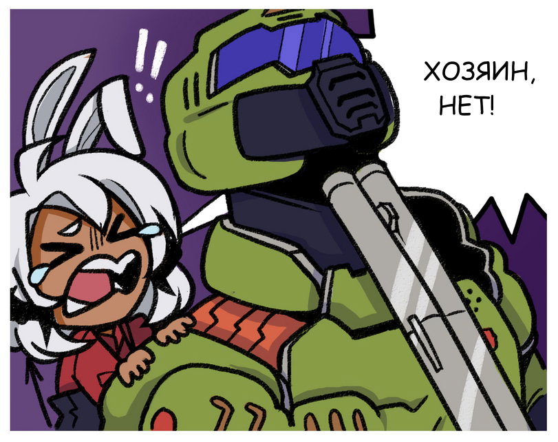 Манга Helltaker - Глава 213 Страница 6