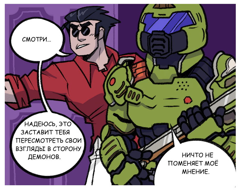 Манга Helltaker - Глава 213 Страница 1