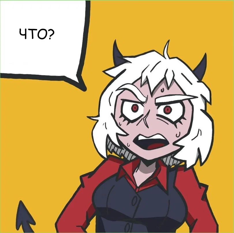 Манга Helltaker - Глава 210 Страница 2