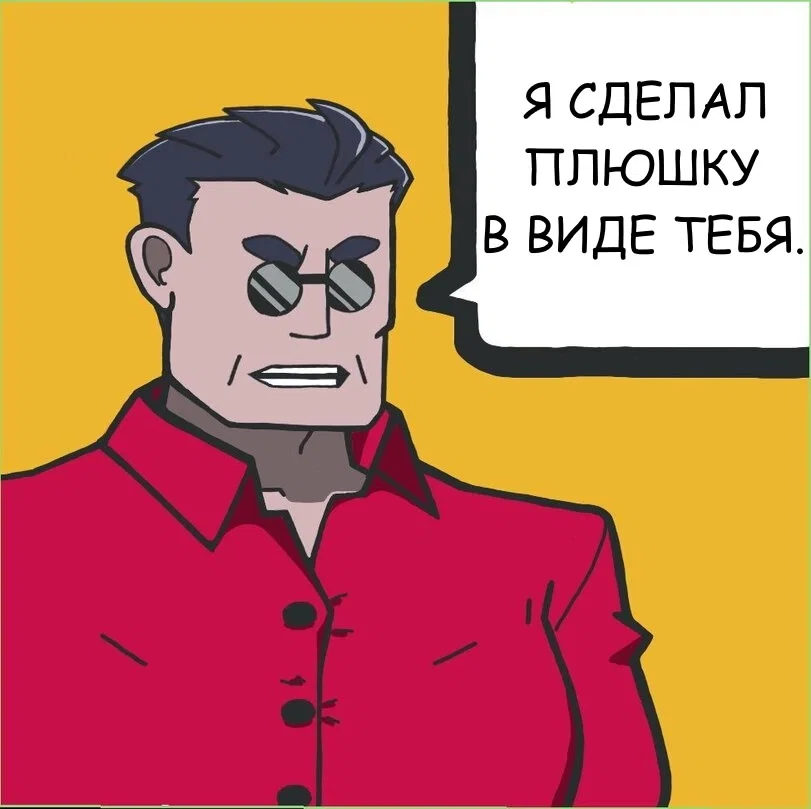 Манга Helltaker - Глава 210 Страница 1