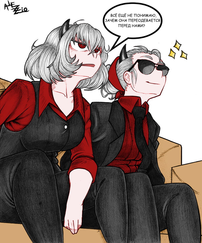 Манга Helltaker - Глава 204 Страница 2