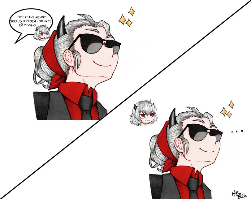 Манга Helltaker - Глава 204 Страница 3