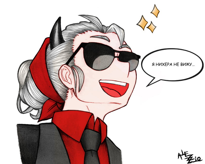 Манга Helltaker - Глава 204 Страница 4