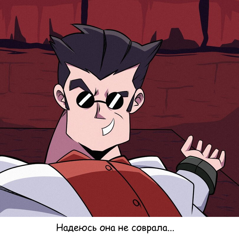 Манга Helltaker - Глава 203 Страница 4