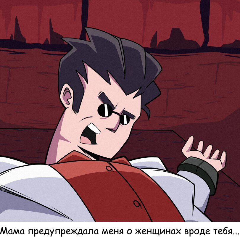 Манга Helltaker - Глава 203 Страница 3