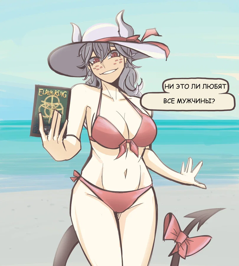 Манга Helltaker - Глава 200 Страница 5