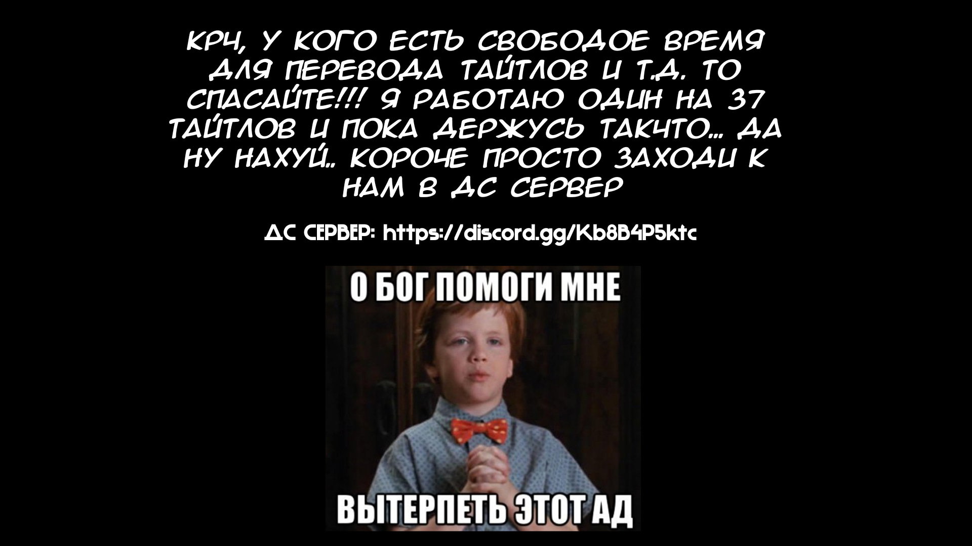 Манга Helltaker - Глава 195 Страница 2