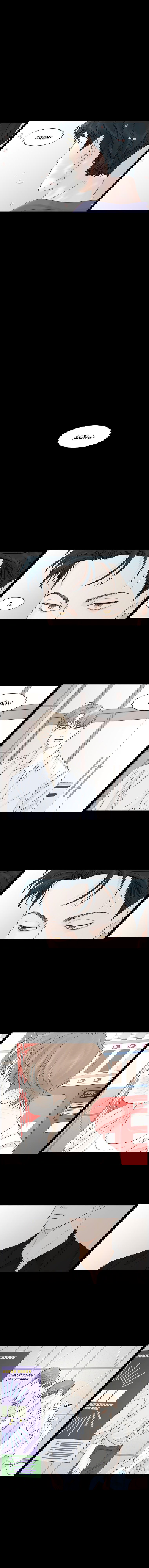 Манга Тайные отношения - Глава 56 Страница 5