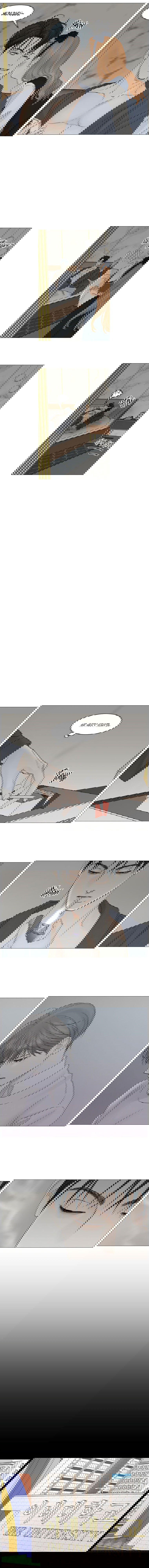 Манга Тайные отношения - Глава 54 Страница 3