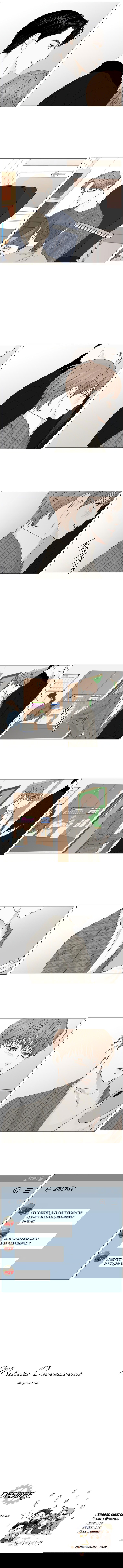 Манга Тайные отношения - Глава 53 Страница 9