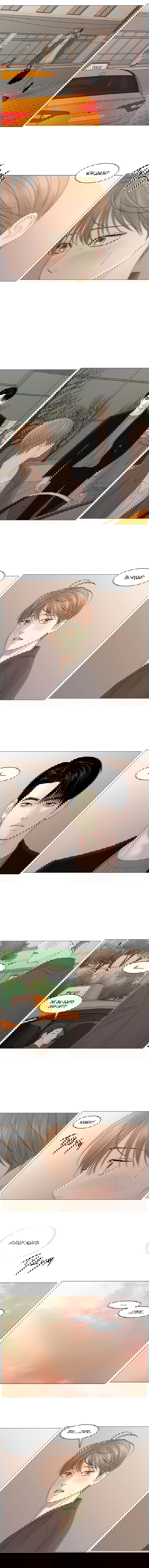 Манга Тайные отношения - Глава 51 Страница 2