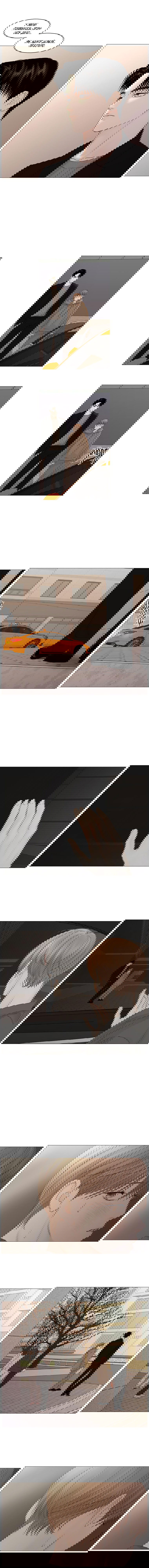 Манга Тайные отношения - Глава 51 Страница 3