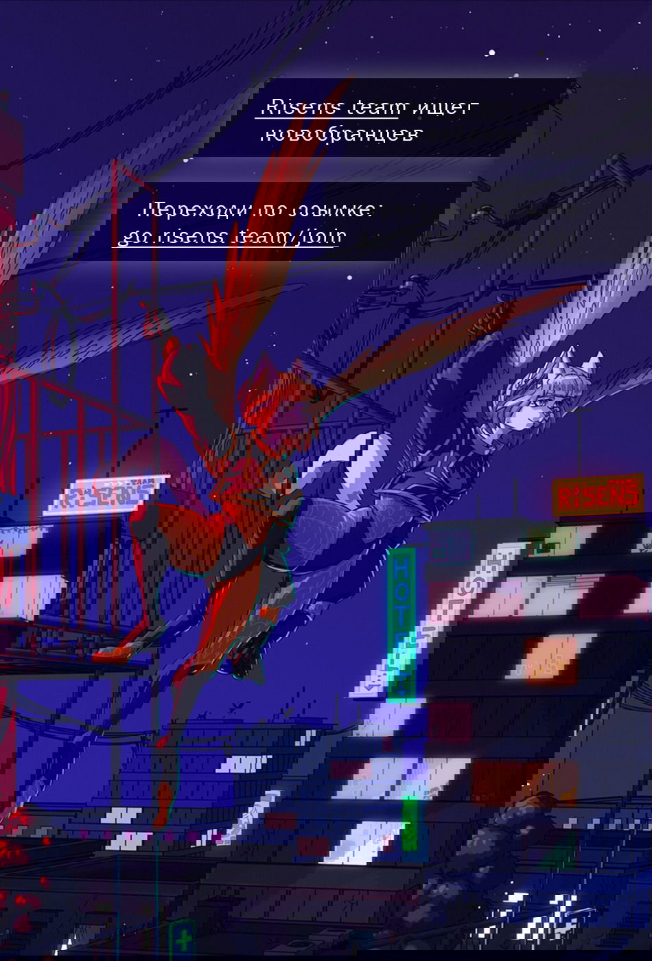 Манга Треугольник Аякаси - Глава 101 Страница 22