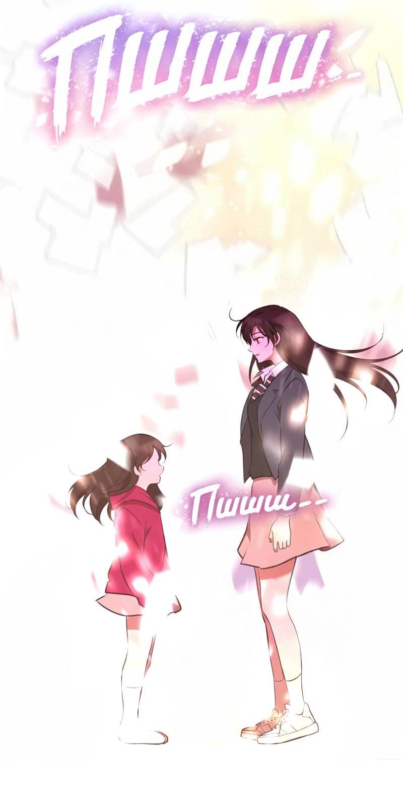 Манга Мой идеал - Глава 35 Страница 49