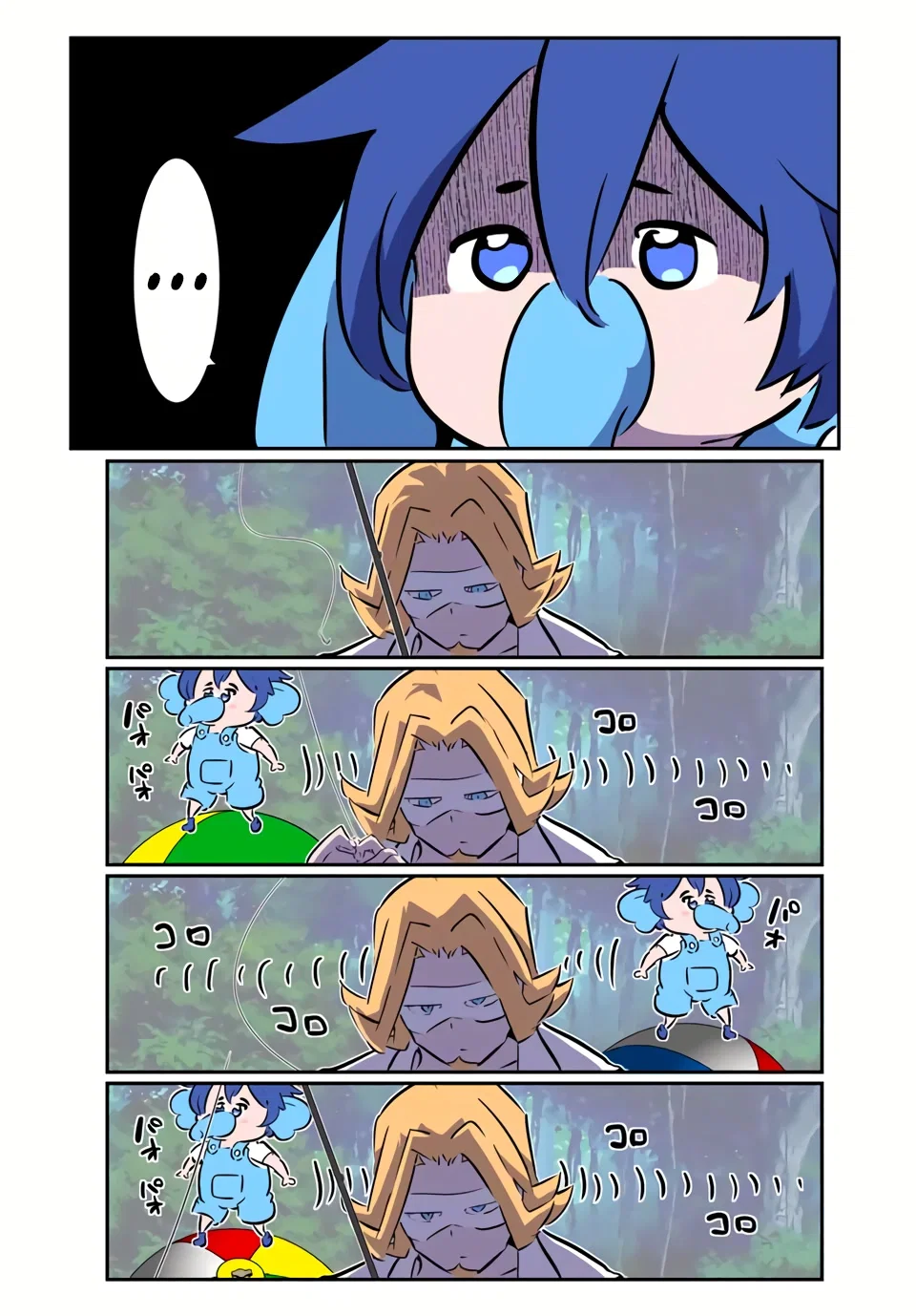 Манга Я перевоплотился в 7-го принца, так что я буду совершенствовать свою магию, как захочу - Глава 208 Страница 21