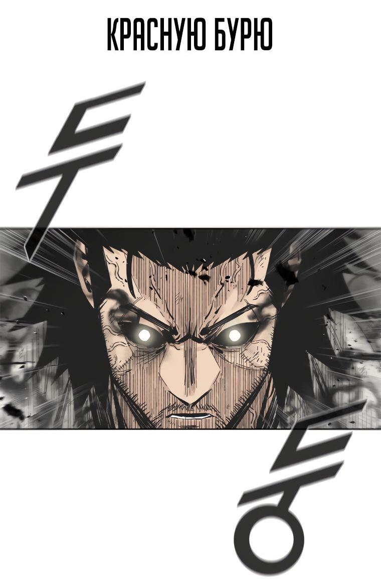 Манга Я перевоплотился в 7-го принца, так что я буду совершенствовать свою магию, как захочу - Глава 209 Страница 41