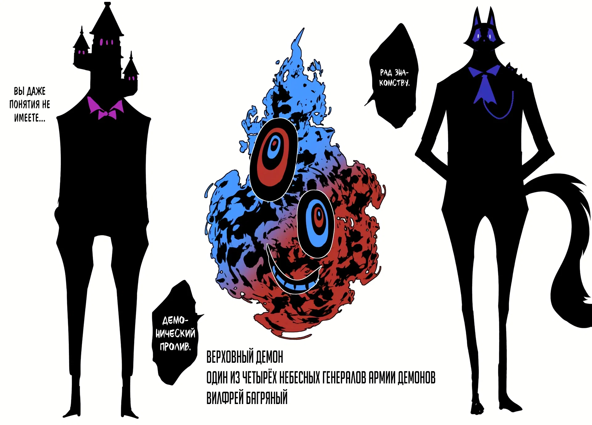 Манга Я перевоплотился в 7-го принца, так что я буду совершенствовать свою магию, как захочу - Глава 210 Страница 20