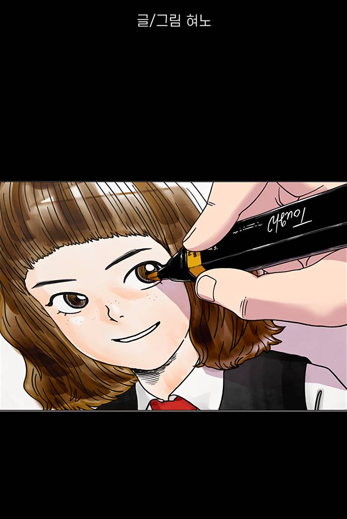 Манга Я перевоплотился в 7-го принца, так что я буду совершенствовать свою магию, как захочу - Глава 210 Страница 25