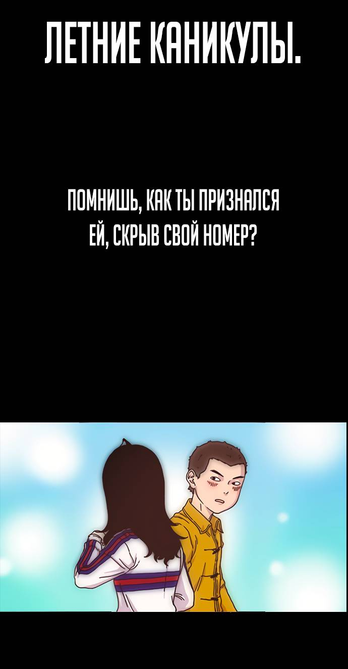 Манга Я перевоплотился в 7-го принца, так что я буду совершенствовать свою магию, как захочу - Глава 210 Страница 36