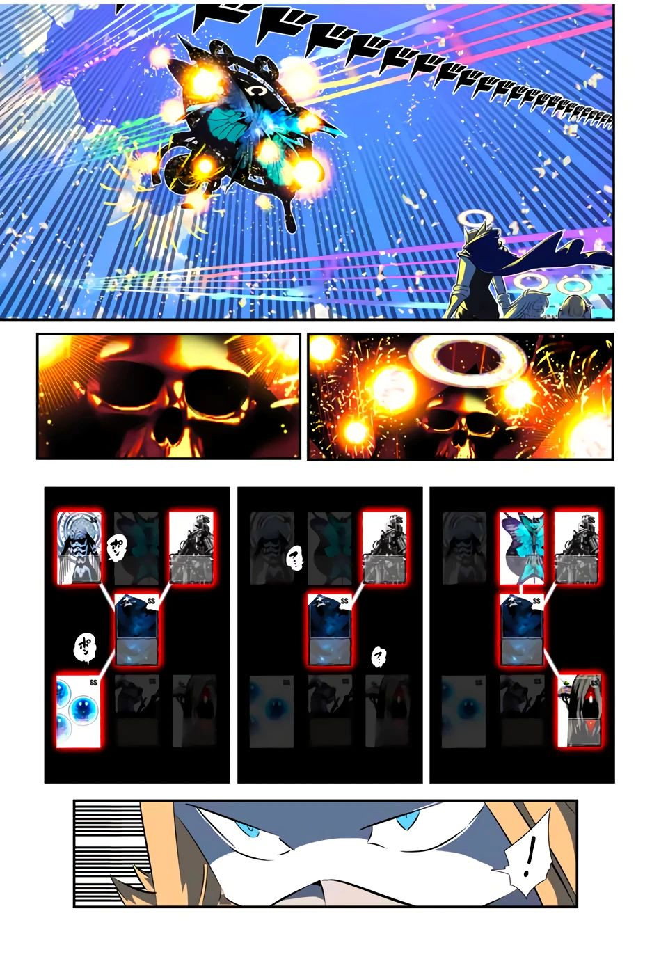 Манга Я перевоплотился в 7-го принца, так что я буду совершенствовать свою магию, как захочу - Глава 198 Страница 9