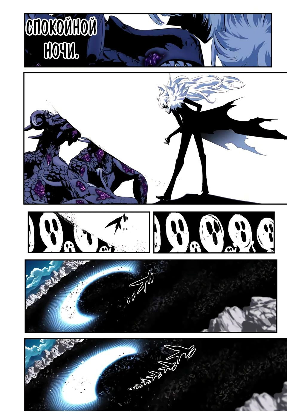 Манга Я перевоплотился в 7-го принца, так что я буду совершенствовать свою магию, как захочу - Глава 198 Страница 4