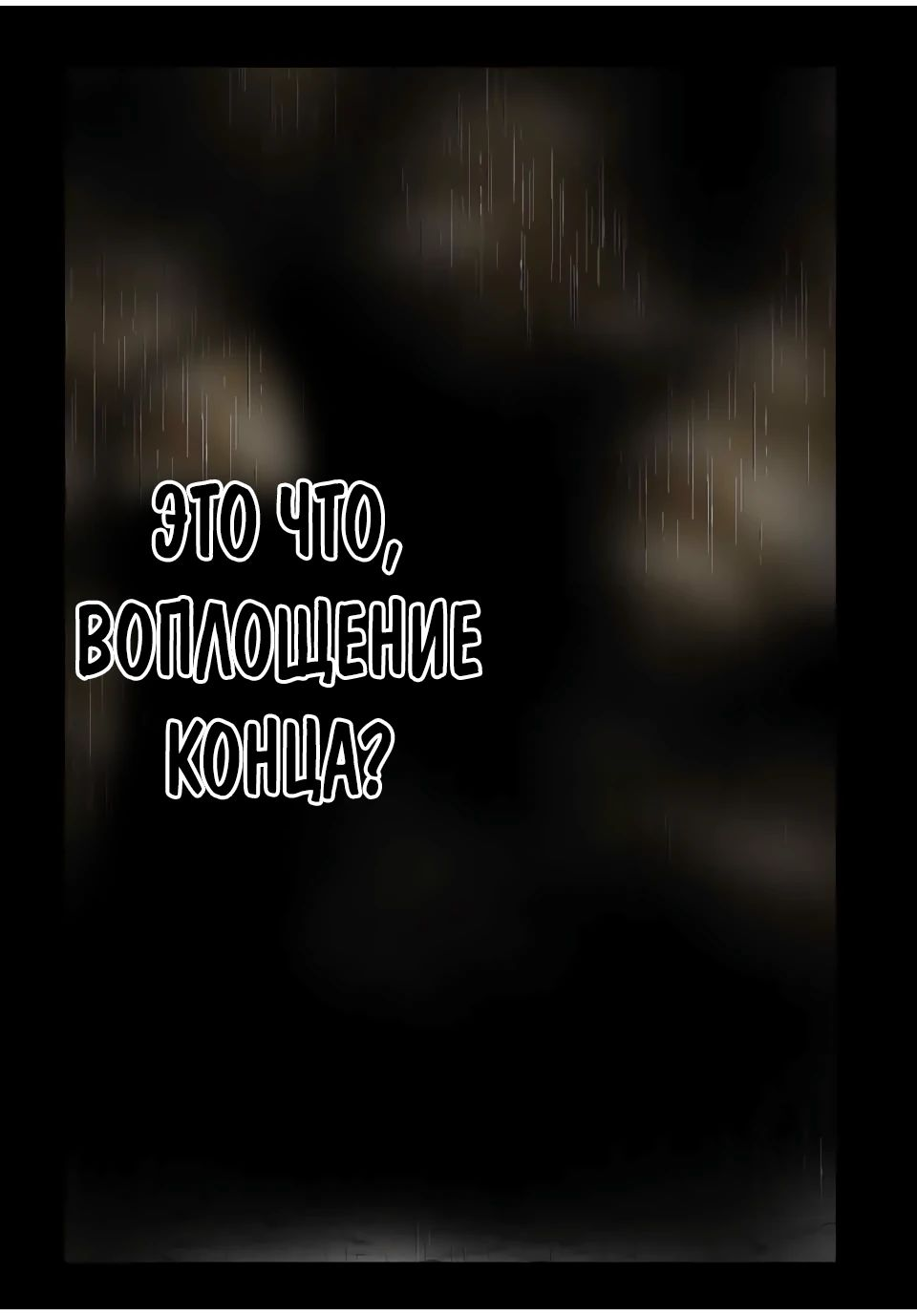 Манга Я перевоплотился в 7-го принца, так что я буду совершенствовать свою магию, как захочу - Глава 196 Страница 5