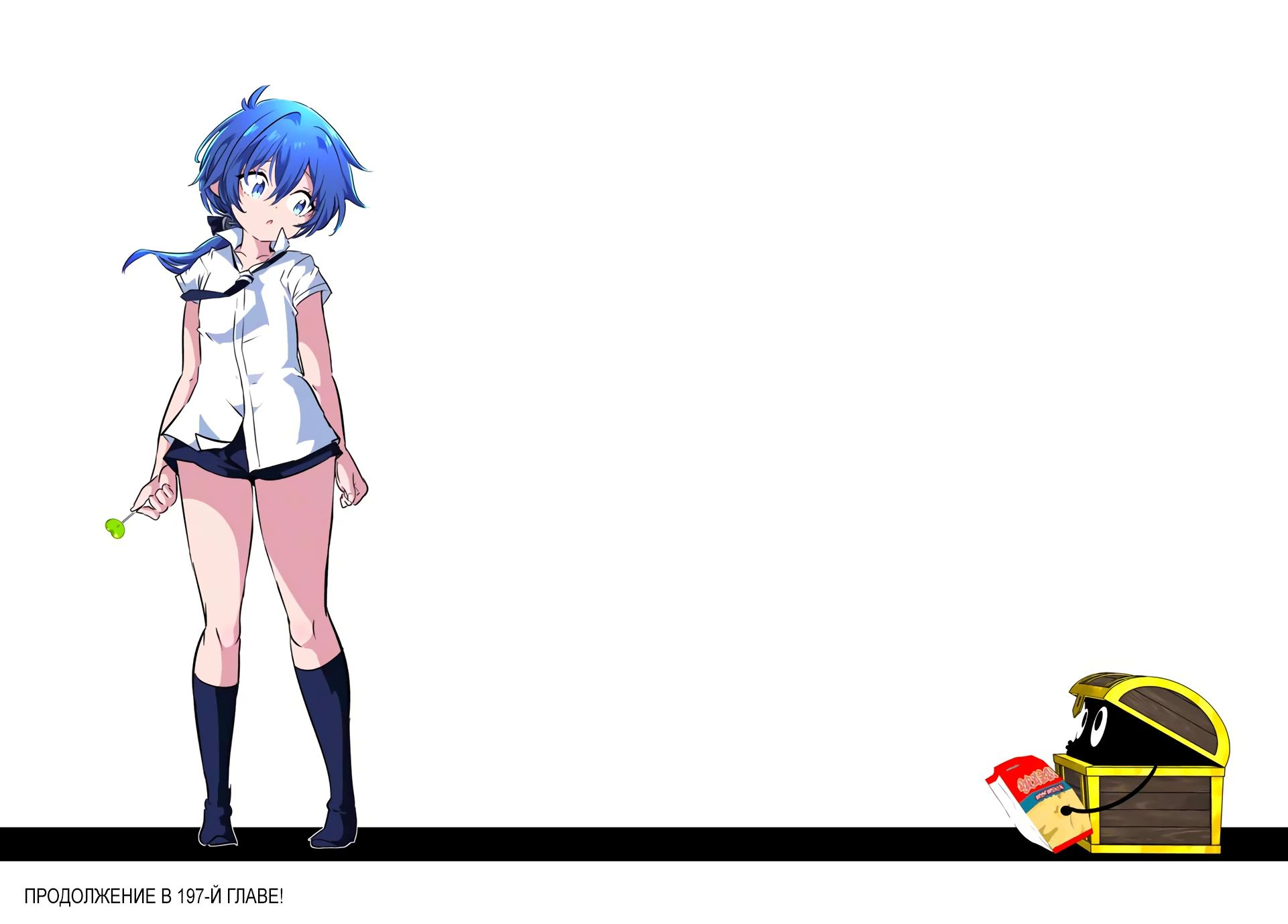 Манга Я перевоплотился в 7-го принца, так что я буду совершенствовать свою магию, как захочу - Глава 196 Страница 28