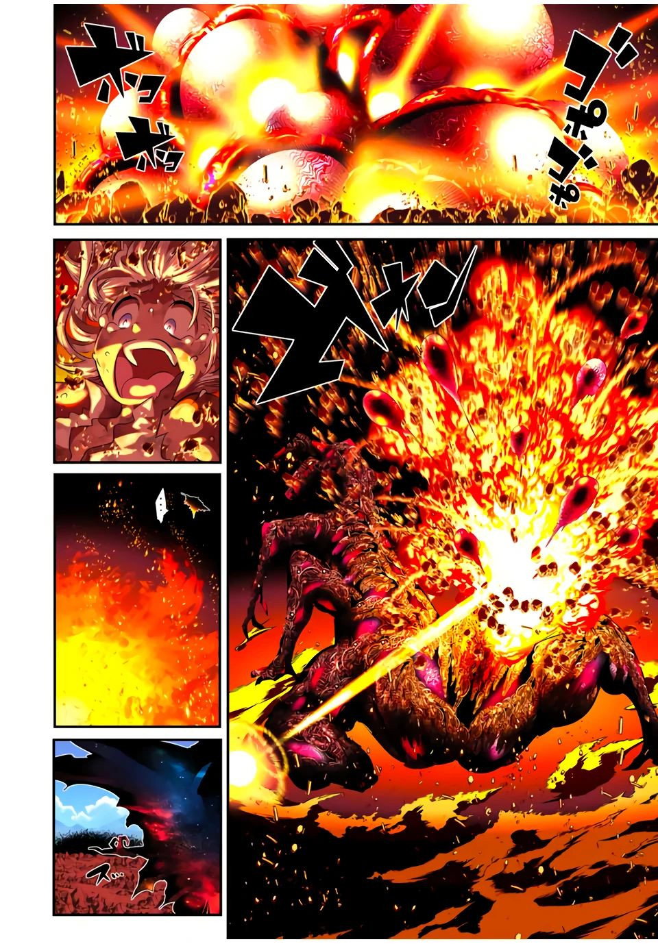 Манга Я перевоплотился в 7-го принца, так что я буду совершенствовать свою магию, как захочу - Глава 195 Страница 16